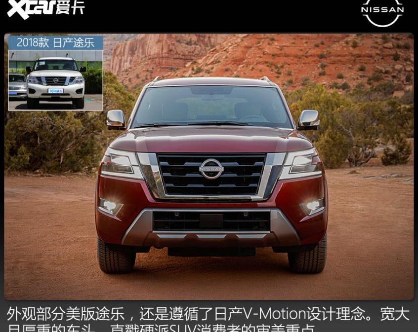 途乐,日产,奥迪,奥迪Q7,宝马