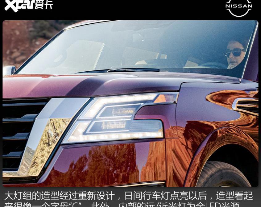 途乐,日产,奥迪,奥迪Q7,宝马