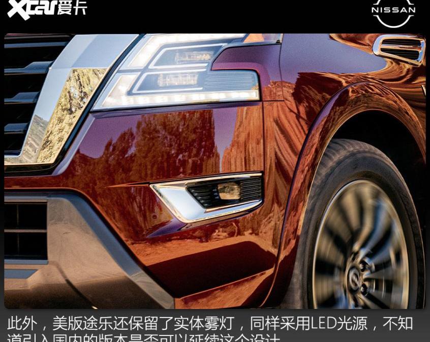 途乐,日产,奥迪,奥迪Q7,宝马