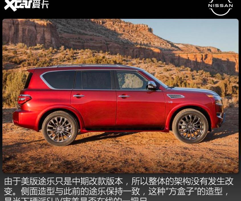 途乐,日产,奥迪,奥迪Q7,宝马
