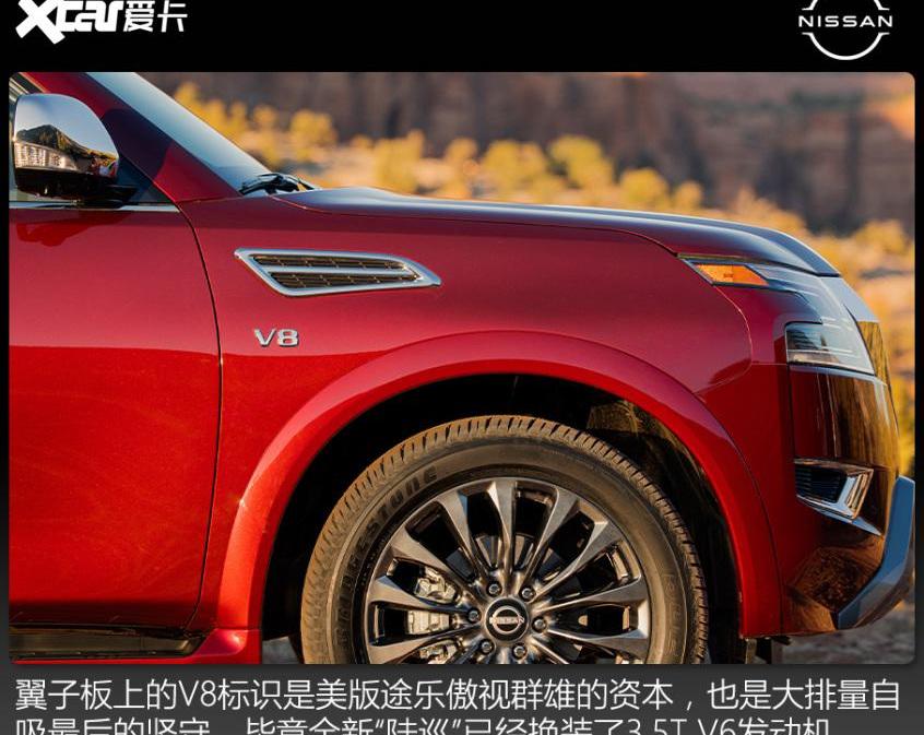 途乐,日产,奥迪,奥迪Q7,宝马