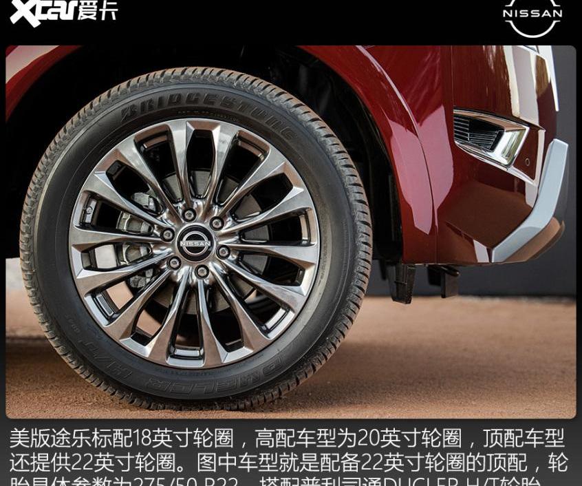 途乐,日产,奥迪,奥迪Q7,宝马