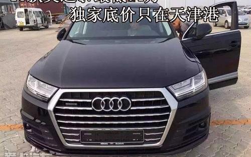 奥迪,奥迪Q7,理念
