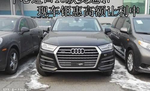 奥迪,奥迪Q7