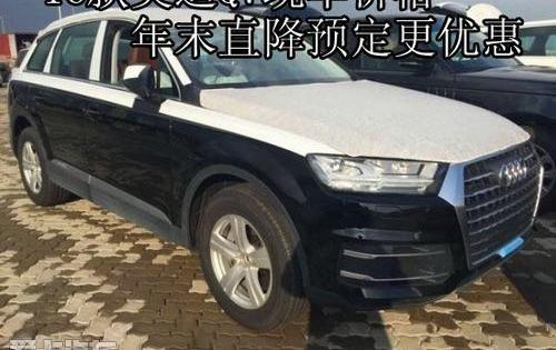 奥迪,奥迪Q7,理念