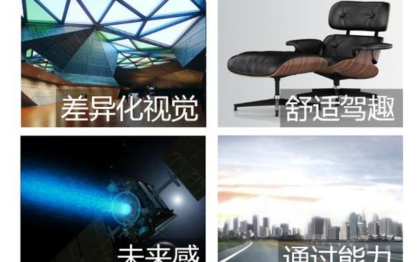 奥迪,奔腾