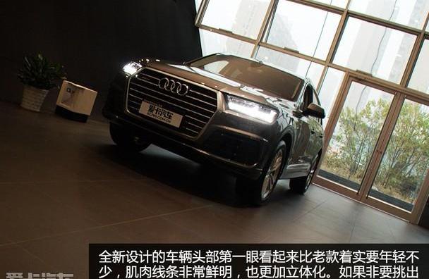 奥迪,奥迪Q7