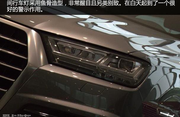奥迪,奥迪Q7
