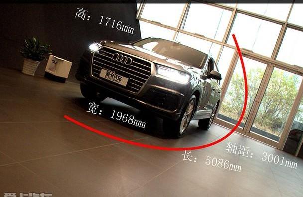 奥迪,奥迪Q7