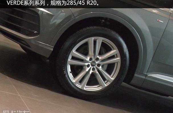 奥迪,奥迪Q7
