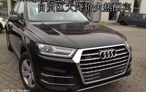 奥迪,奥迪Q7,奥迪A8