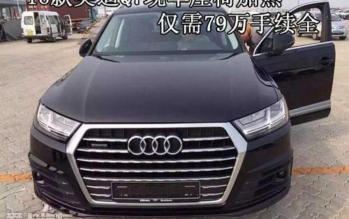 奥迪,奥迪Q7,北京