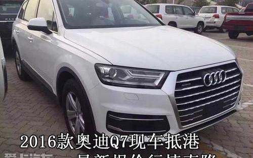 奥迪,奥迪Q7,理念