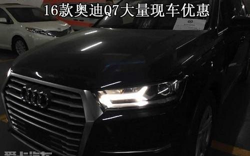 奥迪,奥迪Q7,奥迪A8