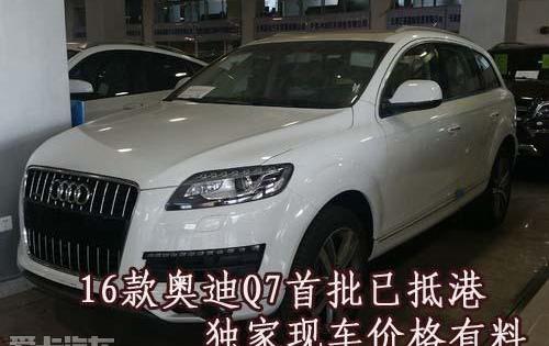 奥迪,奥迪Q7,777