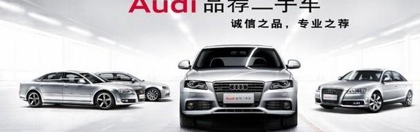 奥迪,奥迪Q7,理念