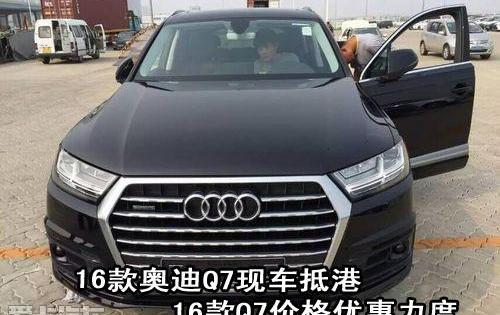 奥迪,奥迪Q7