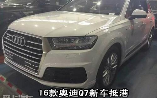 奥迪,奥迪Q7,大众