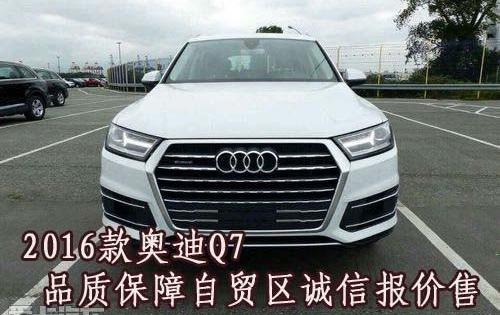 奥迪,奥迪Q7