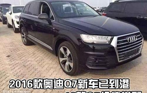奥迪,奥迪Q7,理念