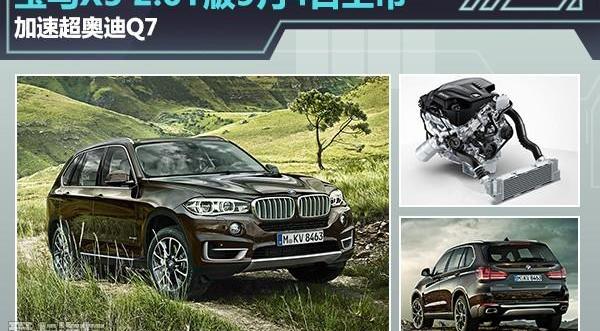777,宝马,奥迪,奥迪Q7,奔驰