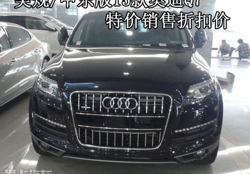 奥迪,奥迪Q7