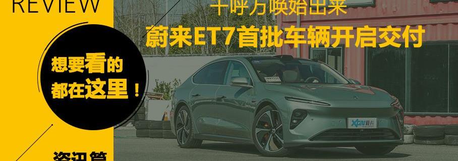 揽胜,路特斯,福特,Model X,坦克