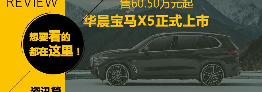 揽胜,路特斯,福特,Model X,坦克