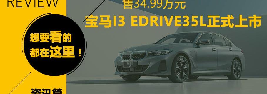 揽胜,路特斯,福特,Model X,坦克