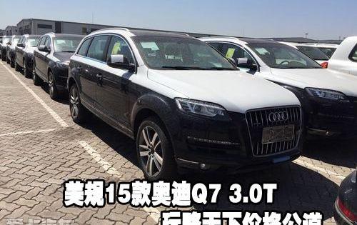 奥迪,奥迪Q7,理念,现代