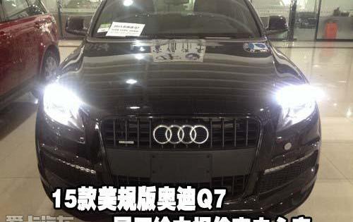 奥迪,奥迪Q7