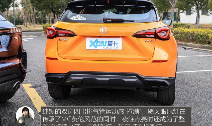MG ONE,领克,名爵,宝马,领克06