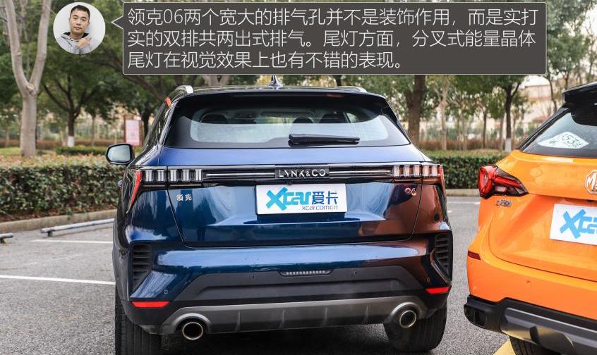 MG ONE,领克,名爵,宝马,领克06