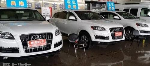 奥迪,奥迪Q7,奥迪A8