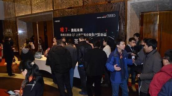 奥迪,北京,奥迪Q7,高尔夫,皇冠