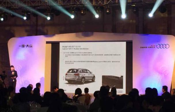奥迪,北京,奥迪Q7,高尔夫,皇冠