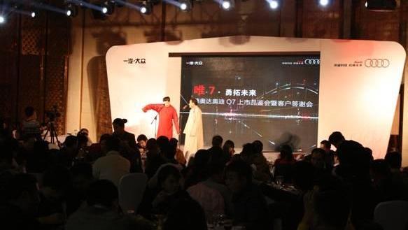 奥迪,北京,奥迪Q7,高尔夫,皇冠