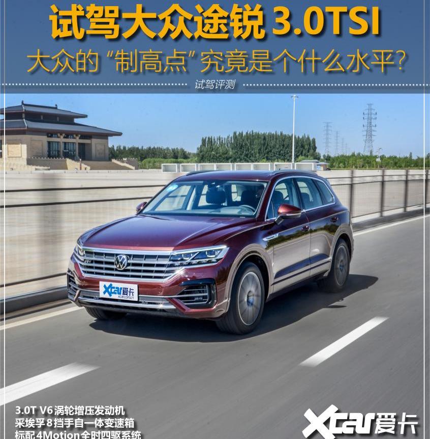 途锐,大众,奥迪,奥迪Q7,宝马