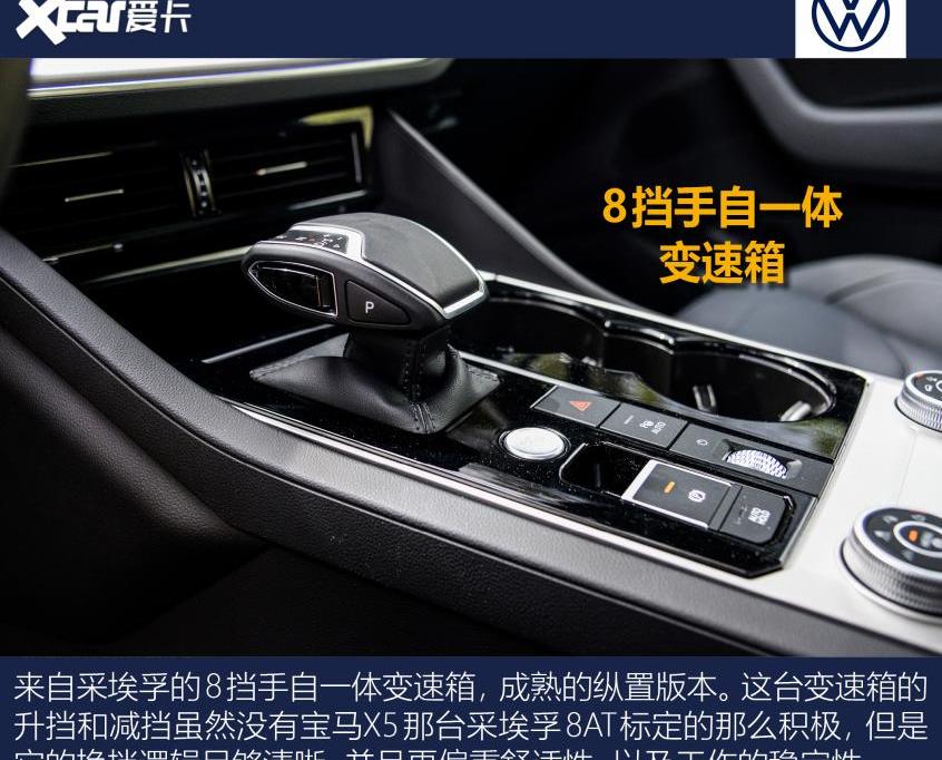 途锐,大众,奥迪,奥迪Q7,宝马