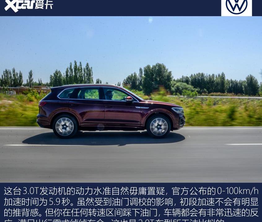 途锐,大众,奥迪,奥迪Q7,宝马