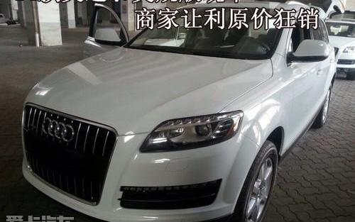 奥迪,奥迪Q7