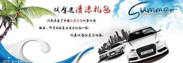 奥迪A6L,奥迪,奥迪A6