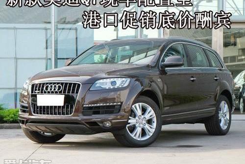 奥迪,奥迪Q7