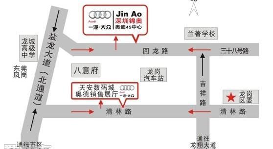 奥迪,奥迪Q7,大众,一汽,理念
