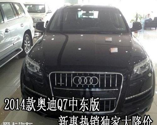 奥迪,奥迪Q7,奔驰,宝马,大众