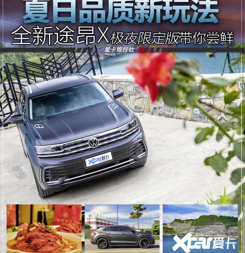 途昂,大众,世纪