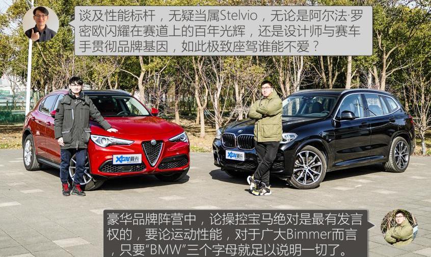 宝马,奥迪,奥迪Q7,阿尔法·罗密欧,宝马X5