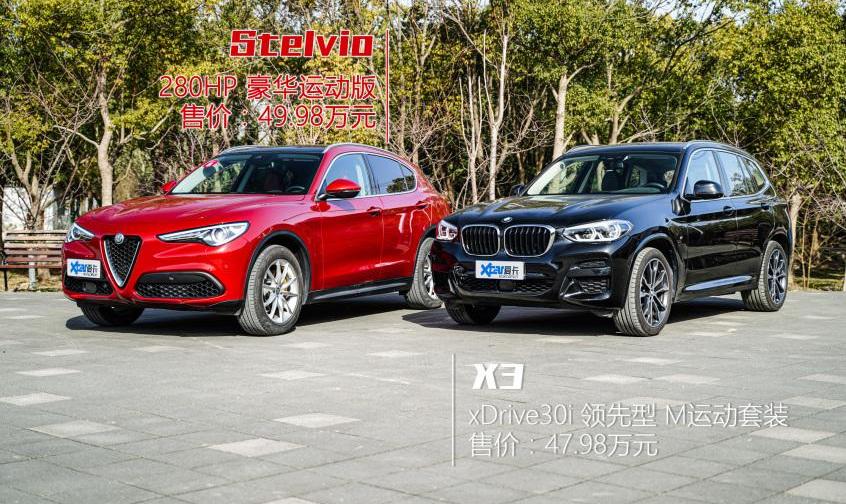 宝马,奥迪,奥迪Q7,阿尔法·罗密欧,宝马X5