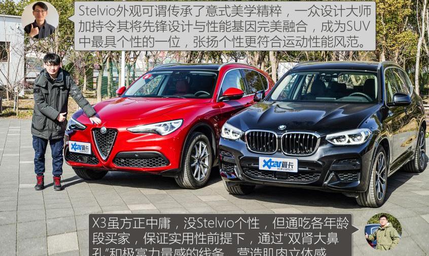 宝马,奥迪,奥迪Q7,阿尔法·罗密欧,宝马X5