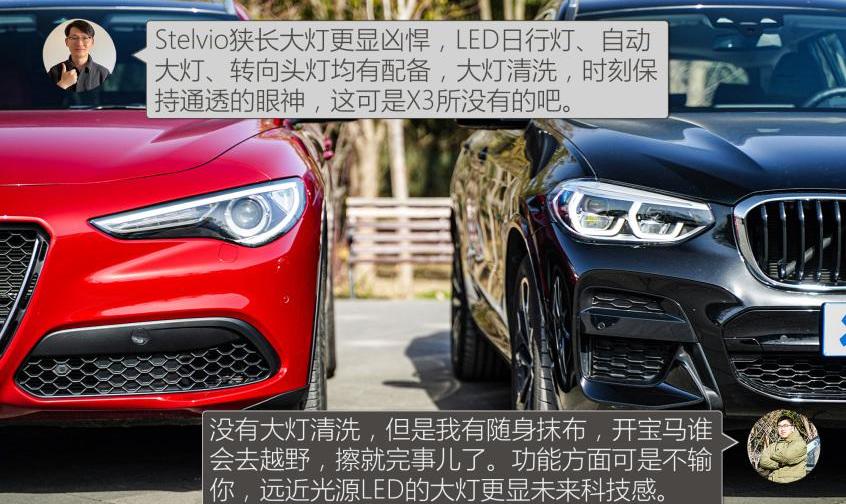 宝马,奥迪,奥迪Q7,阿尔法·罗密欧,宝马X5